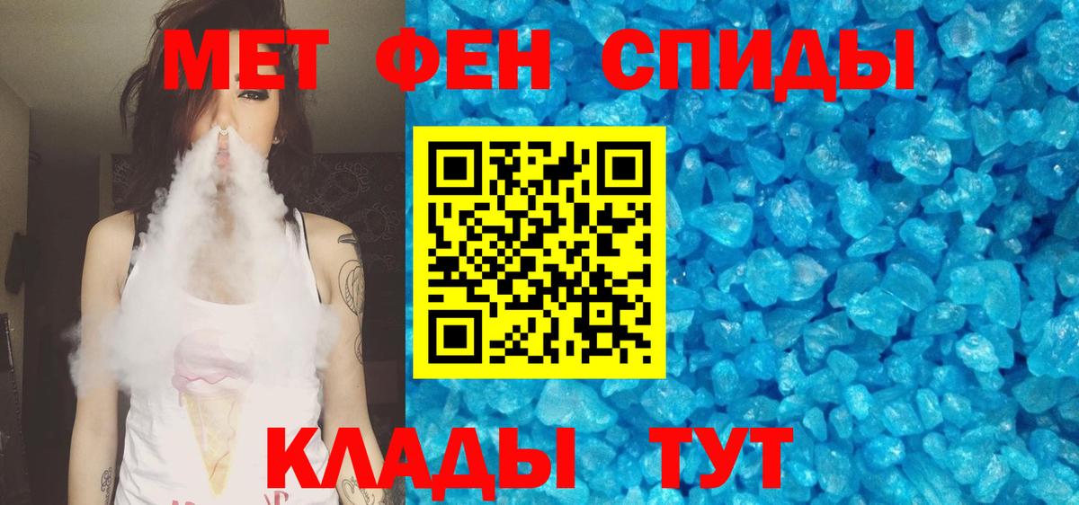 Amphetamine Розовый  Вход с VPN  Солнечногорск 