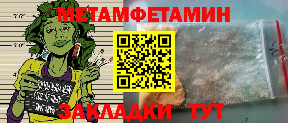 Амфетамин Premium Солнечногорск