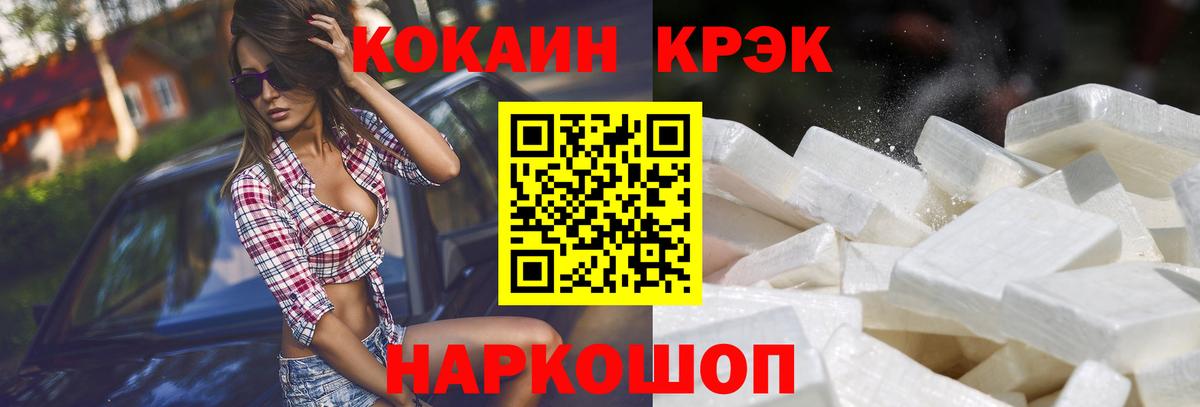 Бошки Шишки  Вход с VPN  Конопля  НБОМе  Солнечногорск  ГАШ  Меф МЯУ МЯУ   ЭКСТАЗИ  Кокаин 