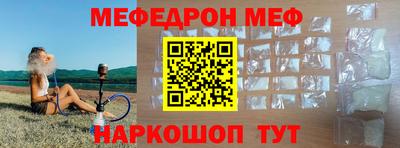 мет Обь