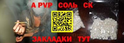 гидра Обнинск