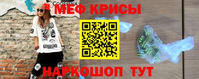 мет Обь