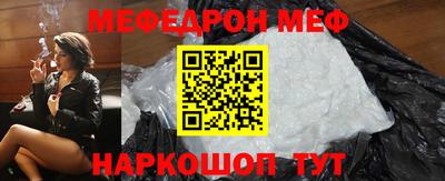 мет Обь