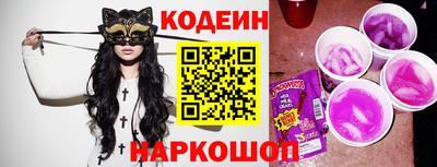 гидра Обнинск