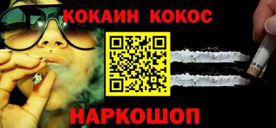 гидра Обнинск