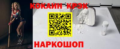 гидра Обнинск