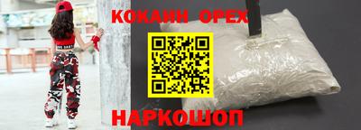 гидра Обнинск