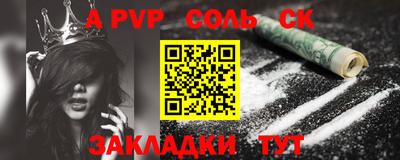 мет Обь