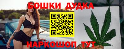 каннабис Нягань