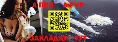 мет Обь