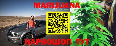 каннабис Нягань
