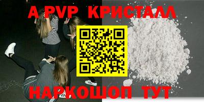 гидра Обнинск