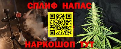 гидра Обнинск