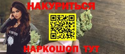 каннабис Нягань