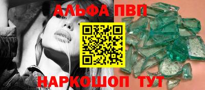 гидра Обнинск