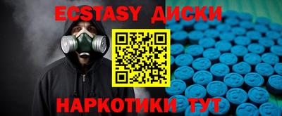 гидра Обнинск