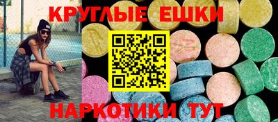 мет Обь