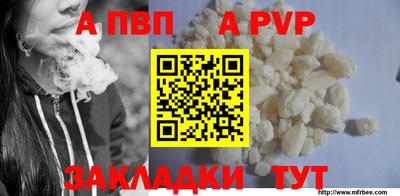 гидра Обнинск
