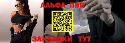 мет Обь