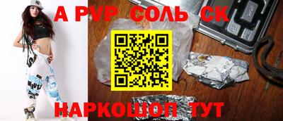 гидра Обнинск