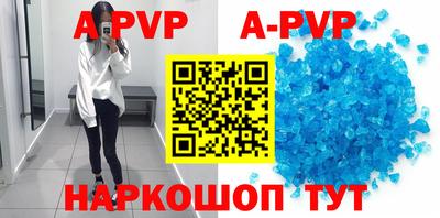 мет Обь