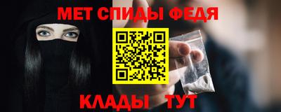 гидра Обнинск