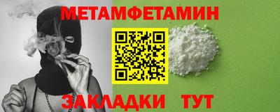 гидра Обнинск