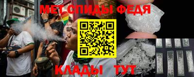 мет Обь