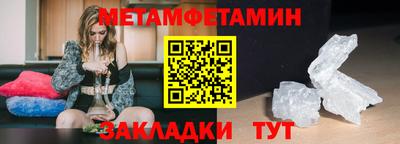 мет Обь