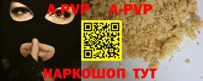 гидра Обнинск