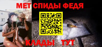 мет Обь