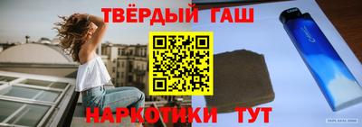 гидра Обнинск