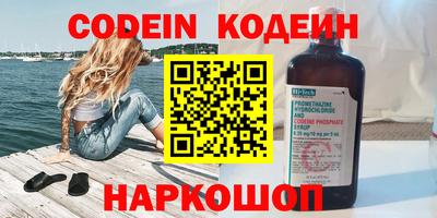 мет Обь