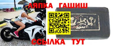 гидра Обнинск