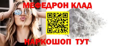гидра Обнинск