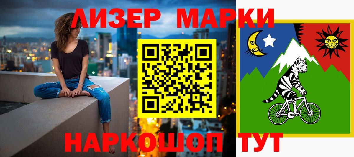 LSD-25 экстази кислота  LSD-25 экстази ecstasy  Солнечногорск  Вход с VPN 