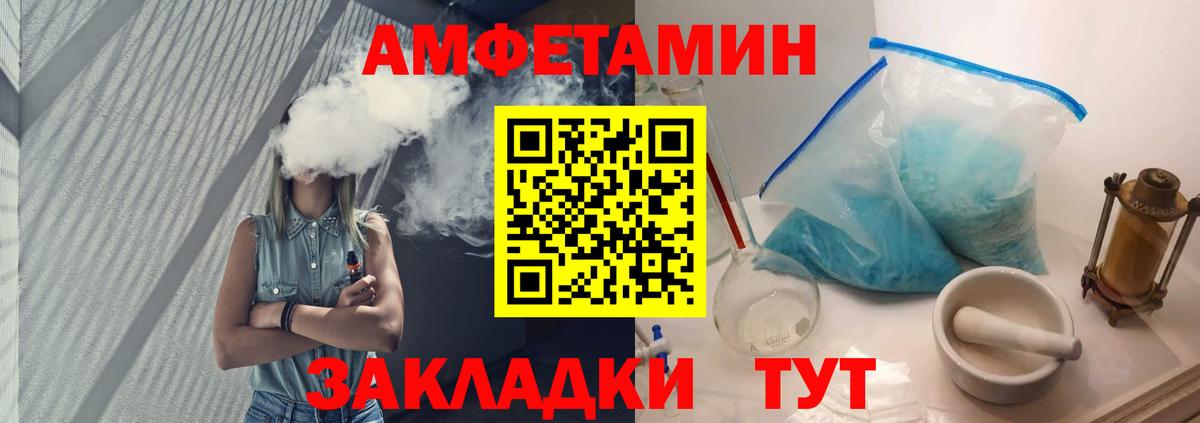 Метамфетамин кристалл Солнечногорск
