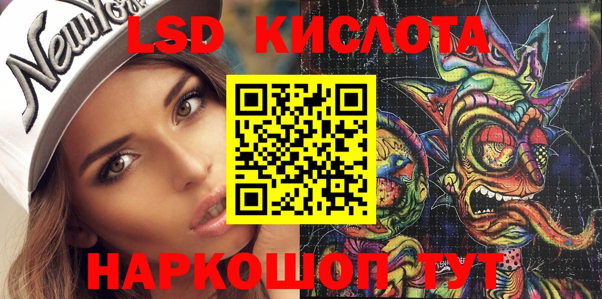 купить наркотики сайты  Вход с VPN  Солнечногорск  Марки N-bome 1,5мг 