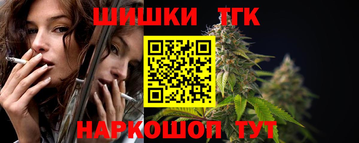Солнечногорск  Канабис семена  Вход с VPN  Марихуана конопля  Шишки марихуана ГИДРОПОН 